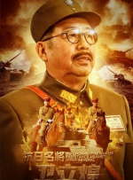 日韩高清电影免费观看完整